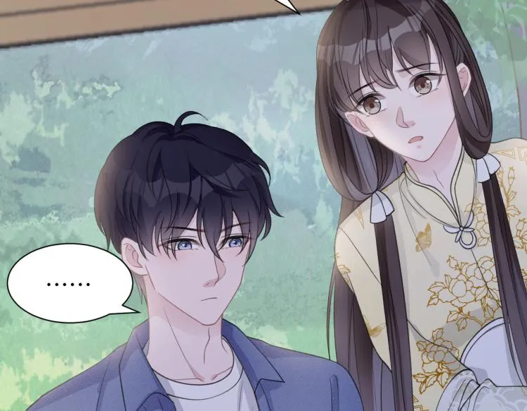 第21话 和好的代价 第10页