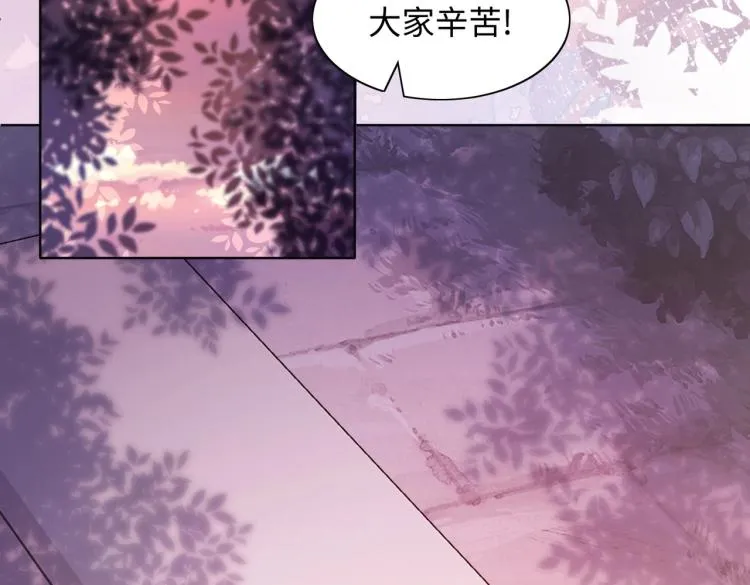 第21话 和好的代价 第30页
