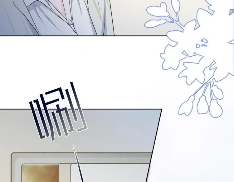第21话 和好的代价 第42页