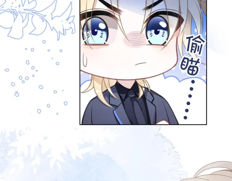 第21话 和好的代价 第78页