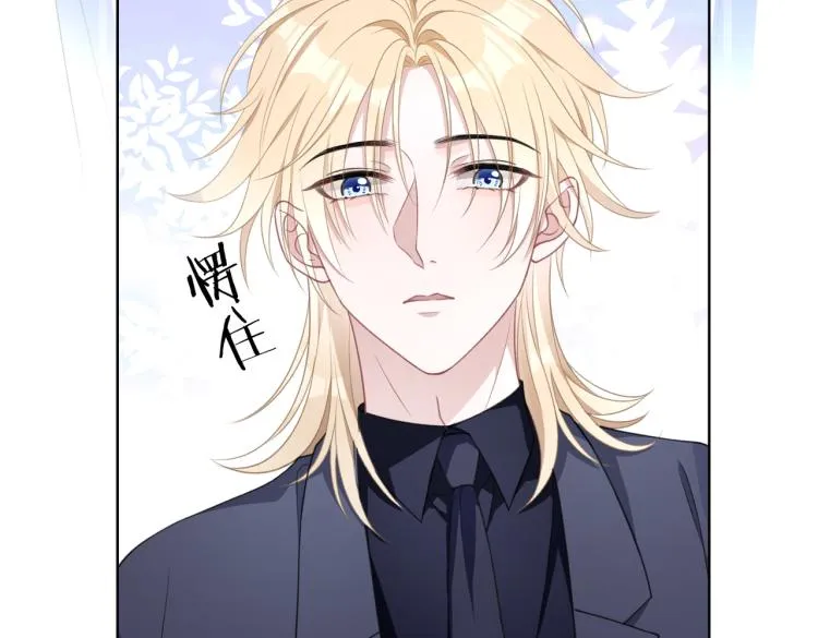 第21话 和好的代价 第87页