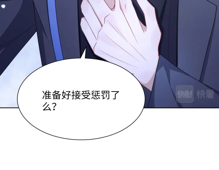 第21话 和好的代价 第92页
