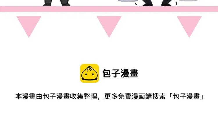 第21话 和好的代价 第105页