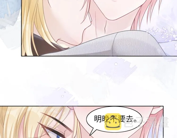 第20话 情绪失控了吗？ 第18页