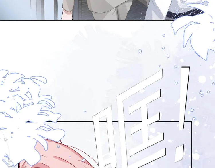 第20话 情绪失控了吗？ 第64页