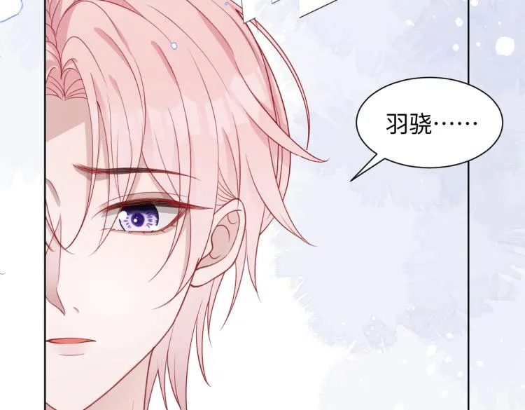 第20话 情绪失控了吗？ 第65页