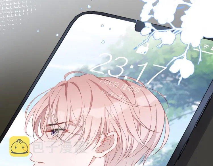 第20话 情绪失控了吗？ 第92页