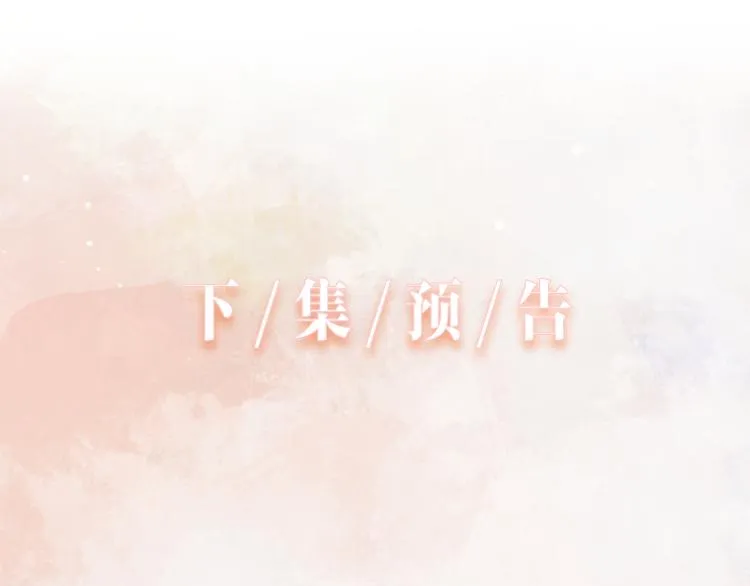 第20话 情绪失控了吗？ 第95页