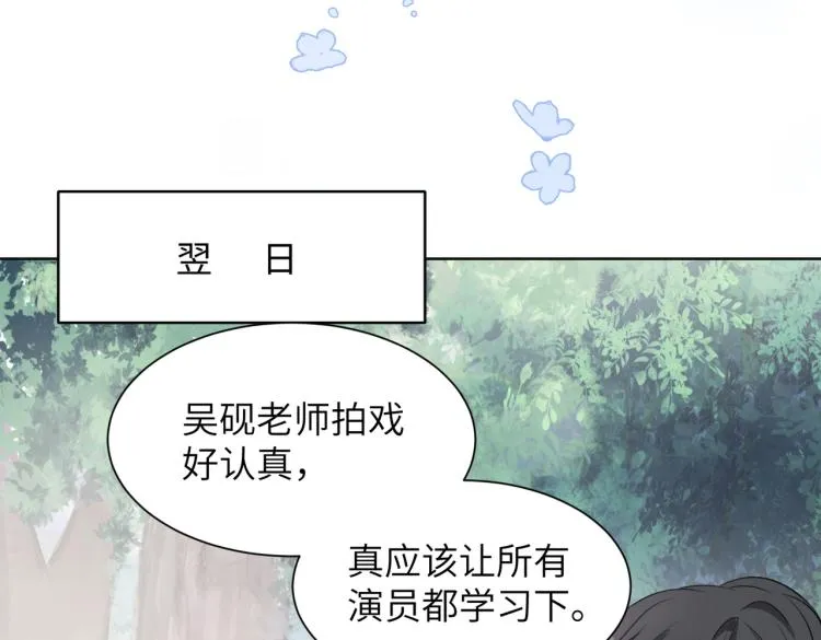 第22话 占有 第49页