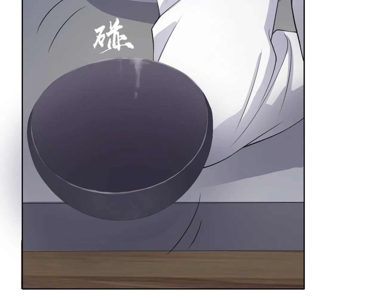 第23话 你们究竟什么关系？ 第37页