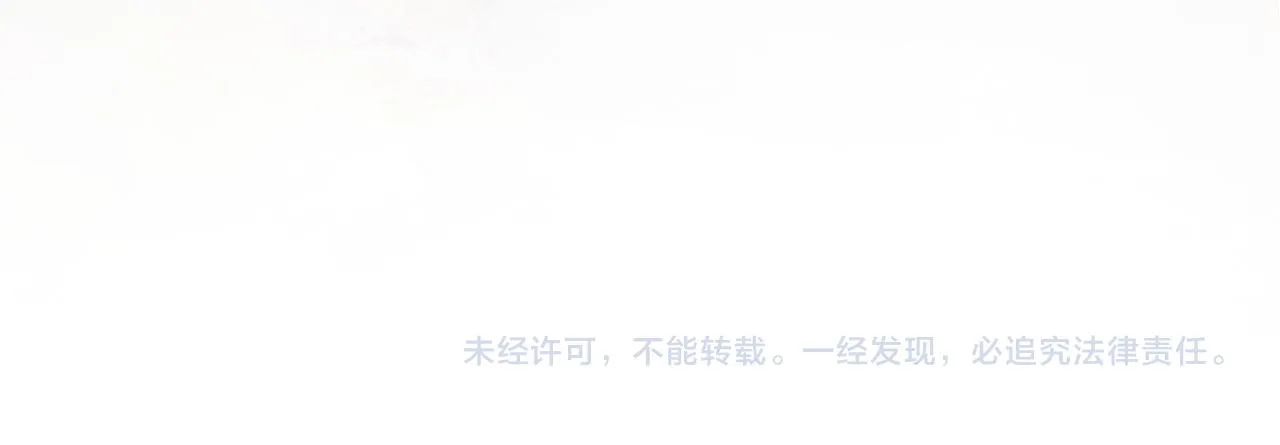 第23话 你们究竟什么关系？ 第101页