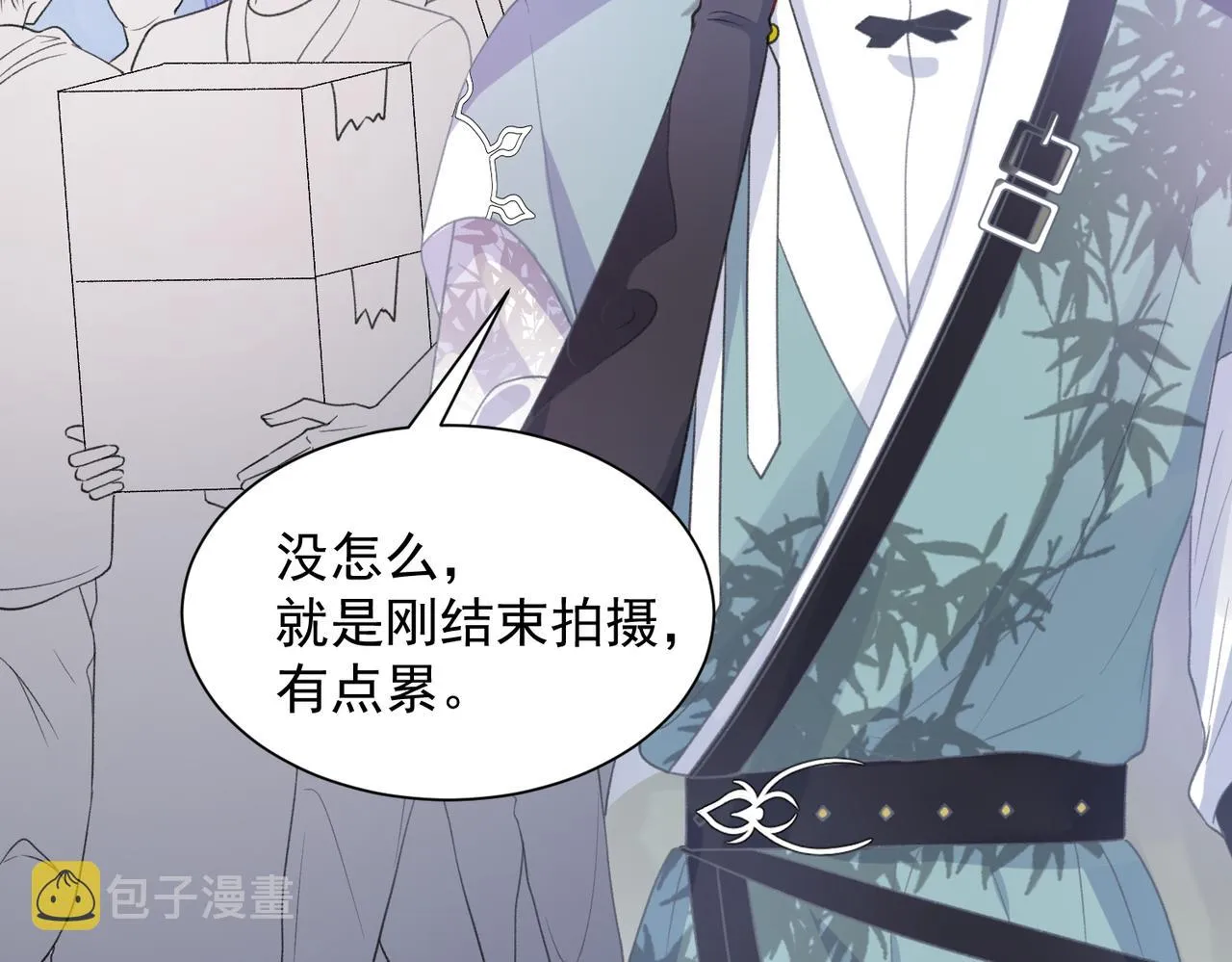 第24话 炫耀 第78页