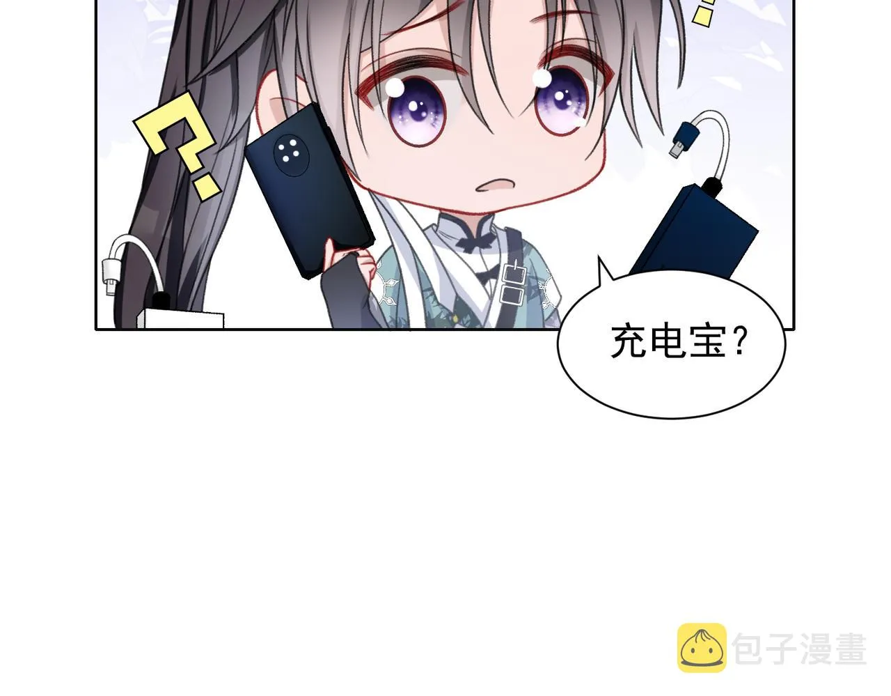 第24话 炫耀 第80页