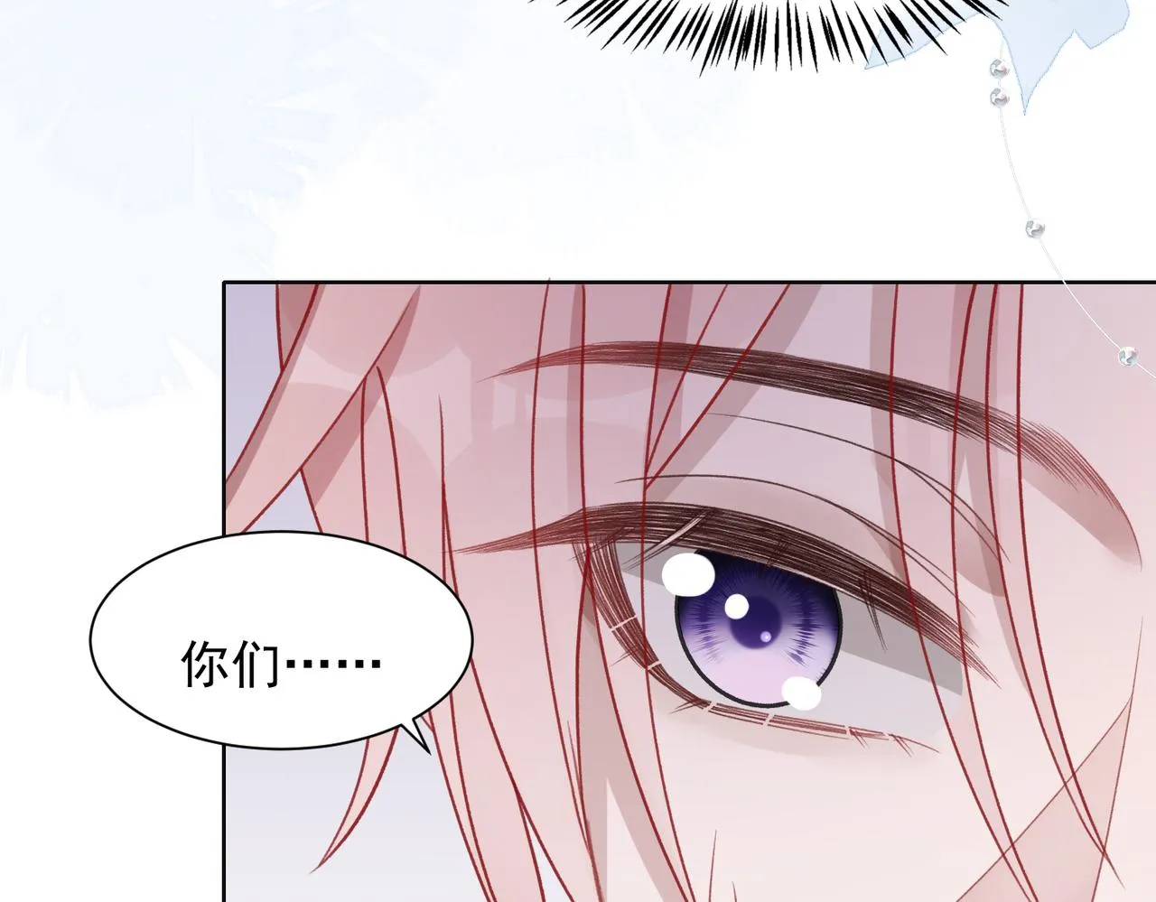 第25话 悸动 第57页