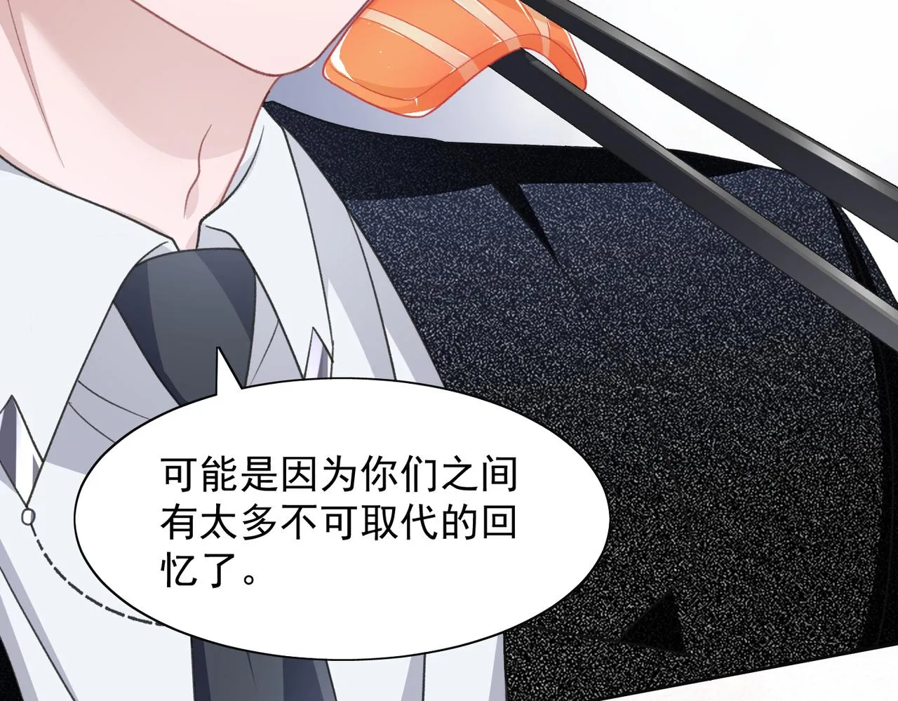 第25话 悸动 第68页