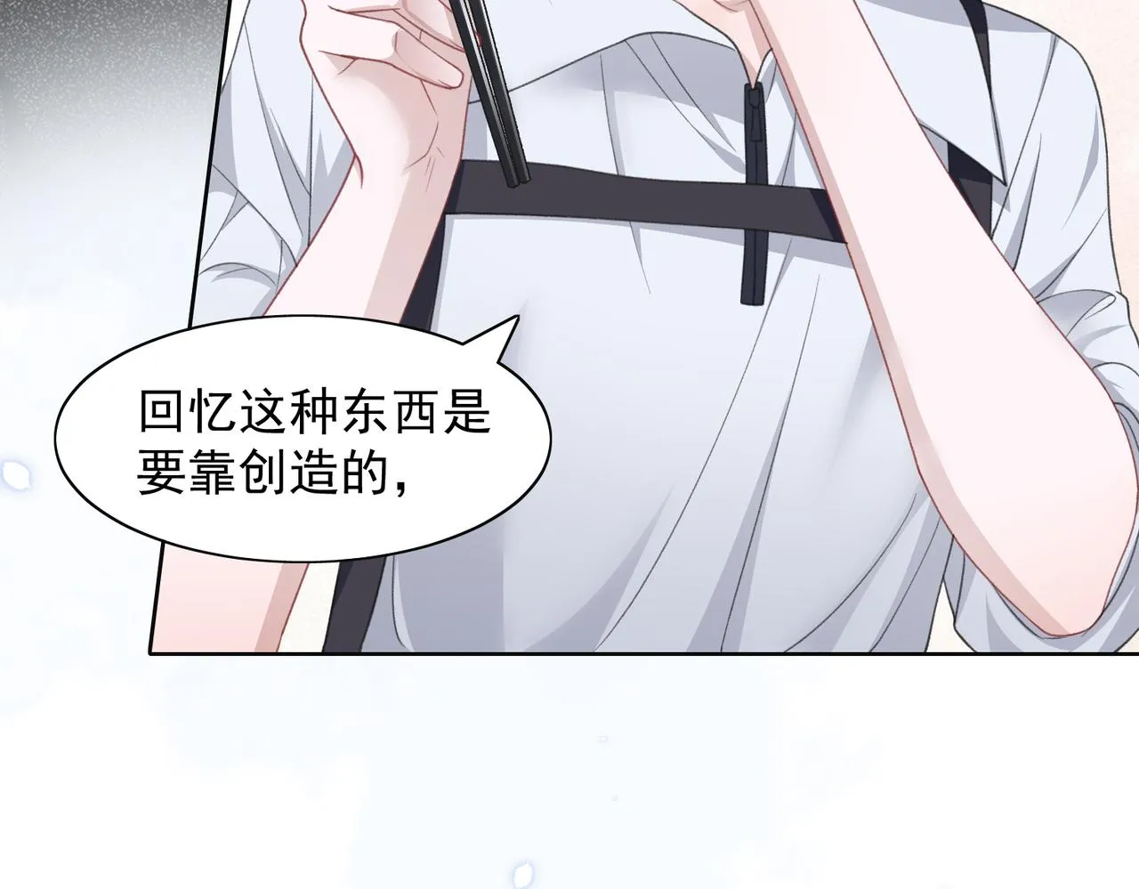 第25话 悸动 第70页