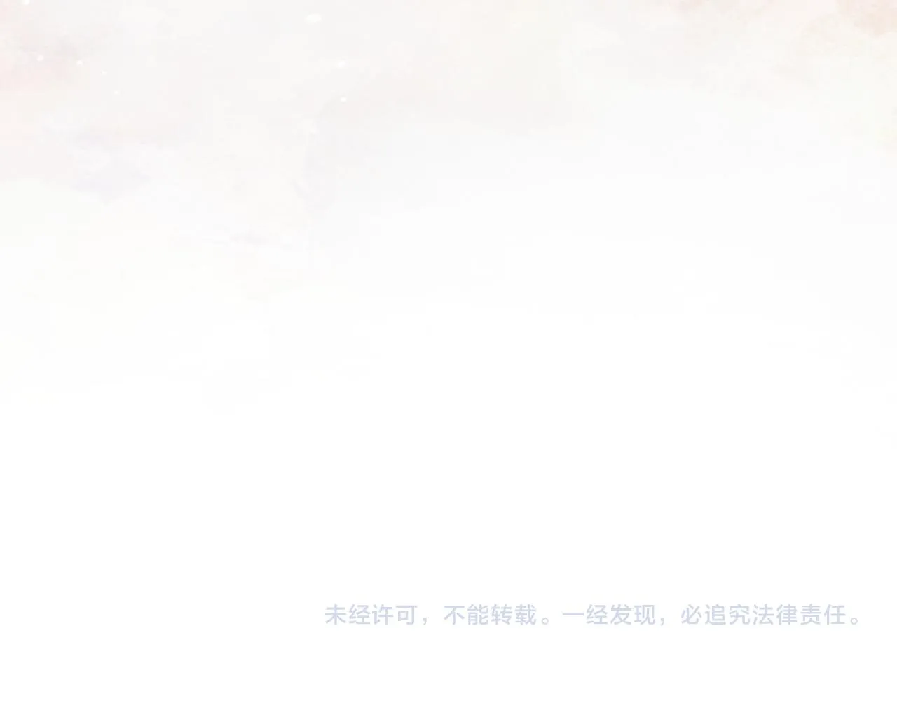 第25话 悸动 第100页
