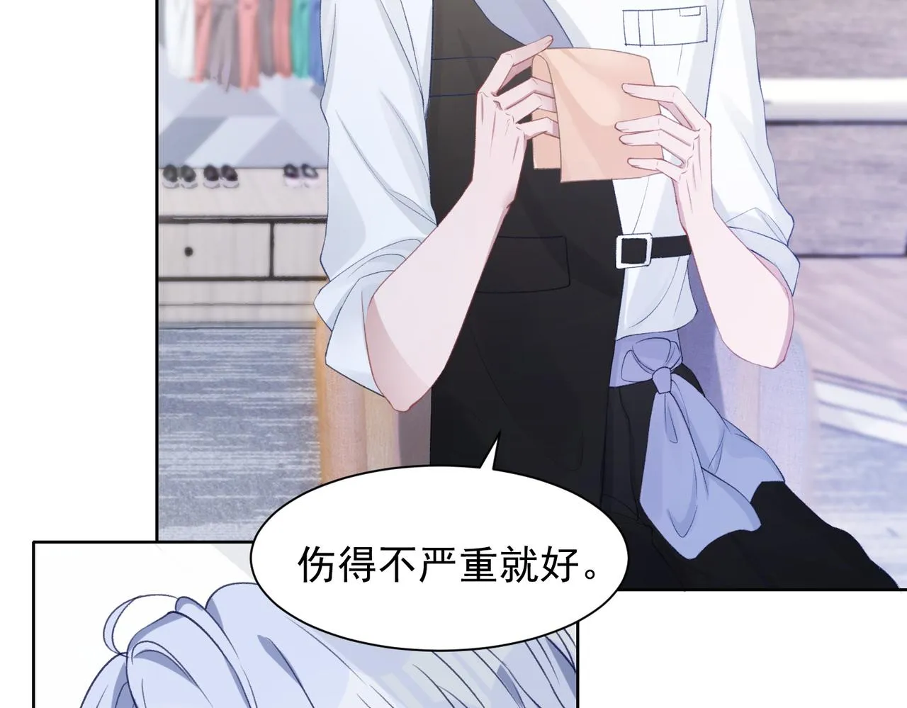 第27话 原来我才是多余的人 第14页