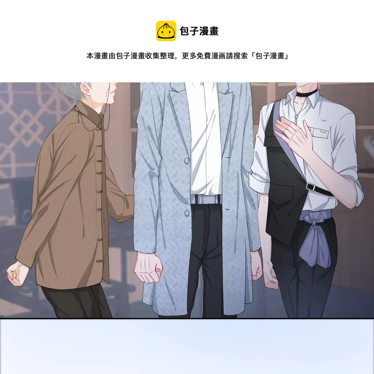 第28话 危机感 第21页