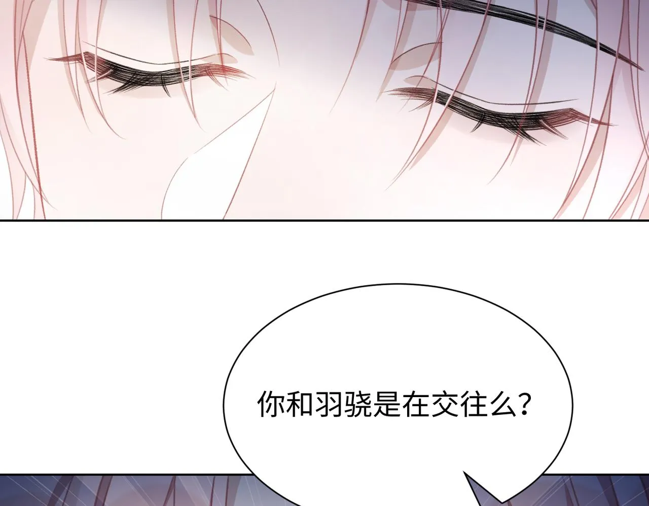 第28话 危机感 第29页
