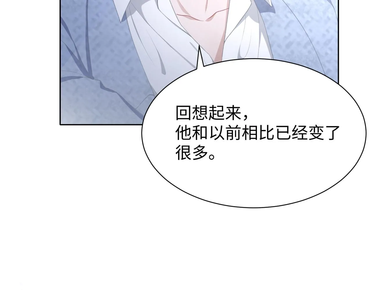 第28话 危机感 第38页