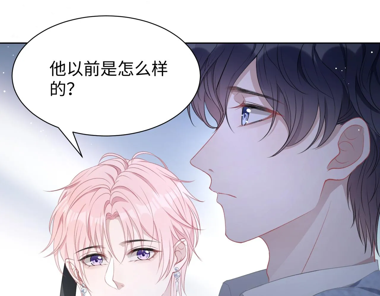 第28话 危机感 第39页