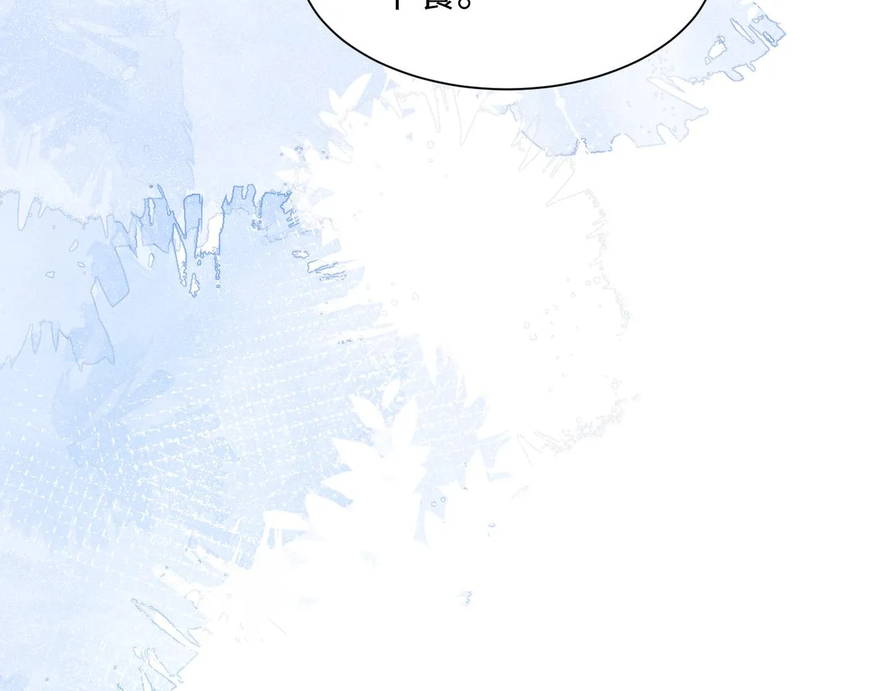 第28话 危机感 第44页