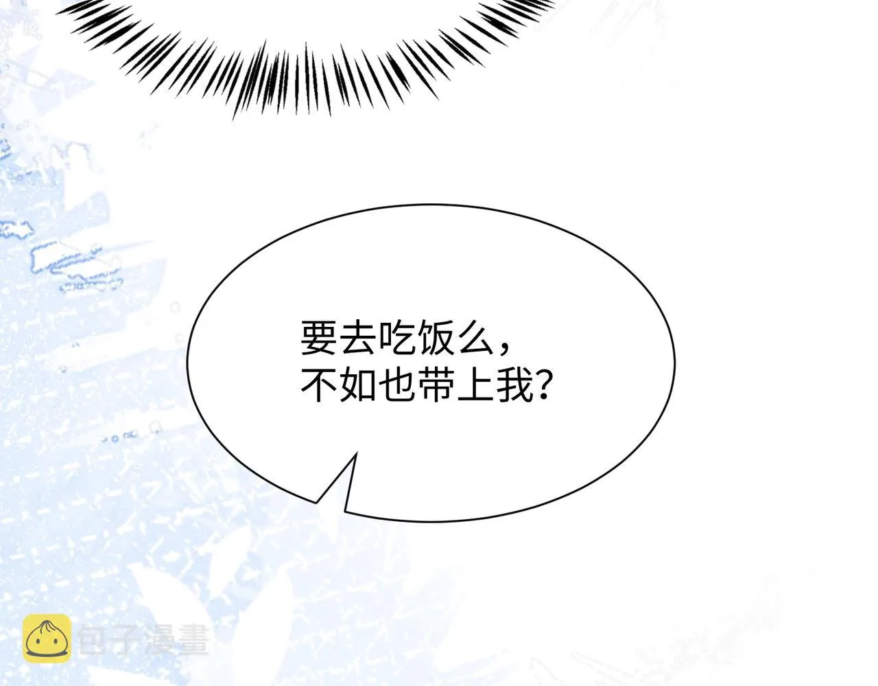 第28话 危机感 第50页
