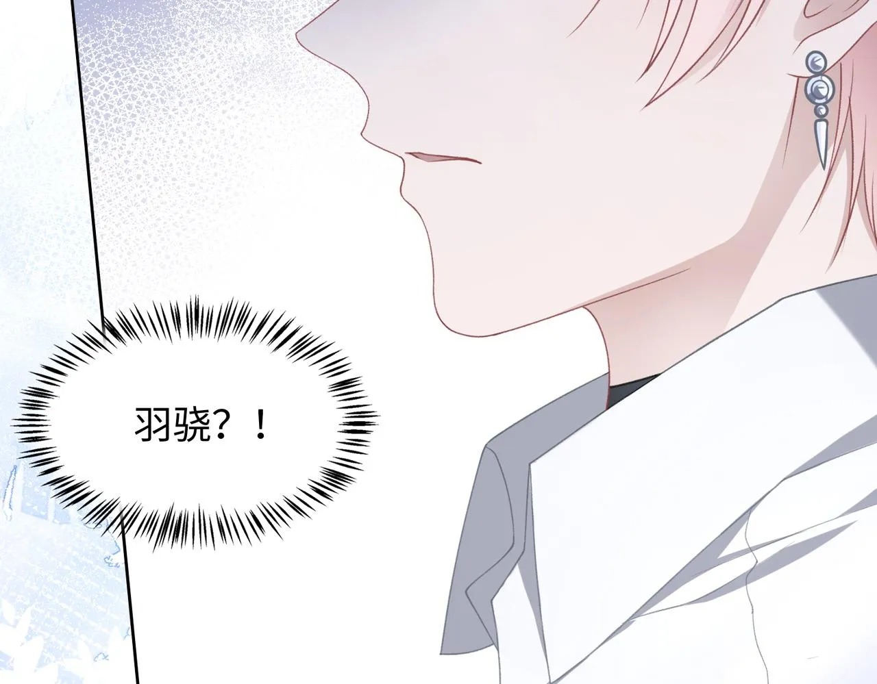 第28话 危机感 第54页