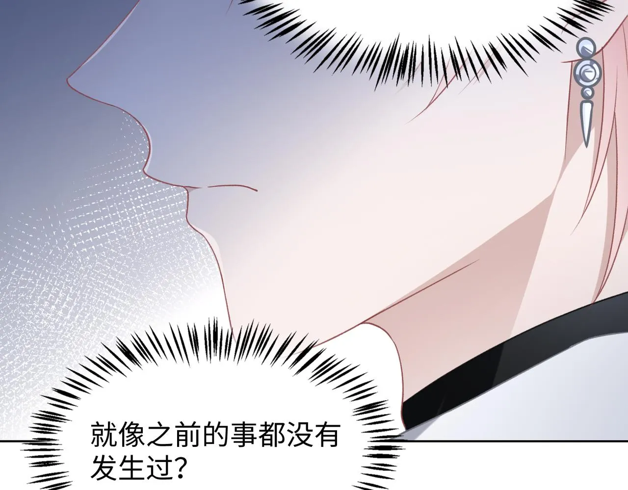 第28话 危机感 第58页