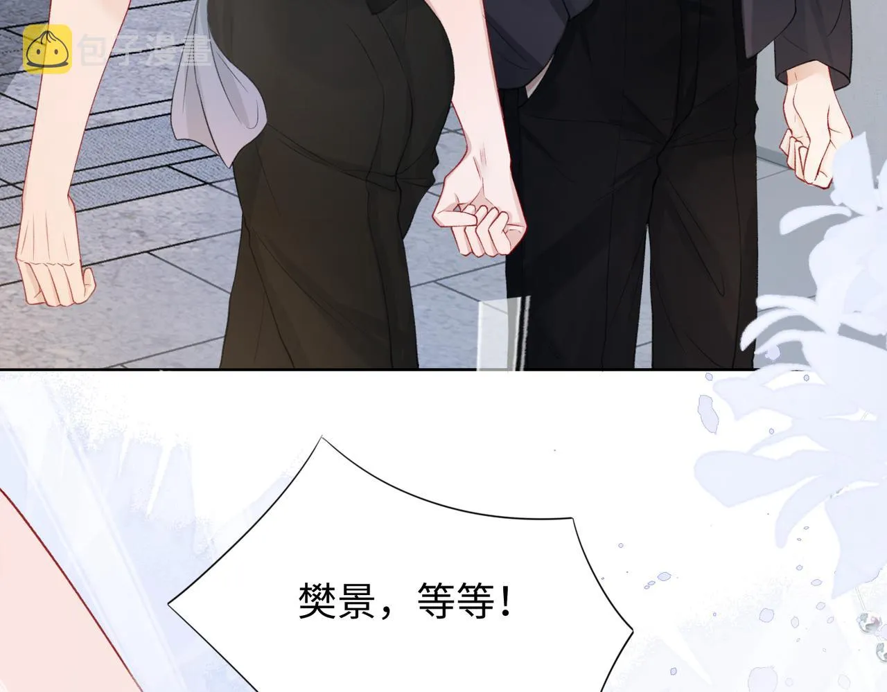 第28话 危机感 第62页