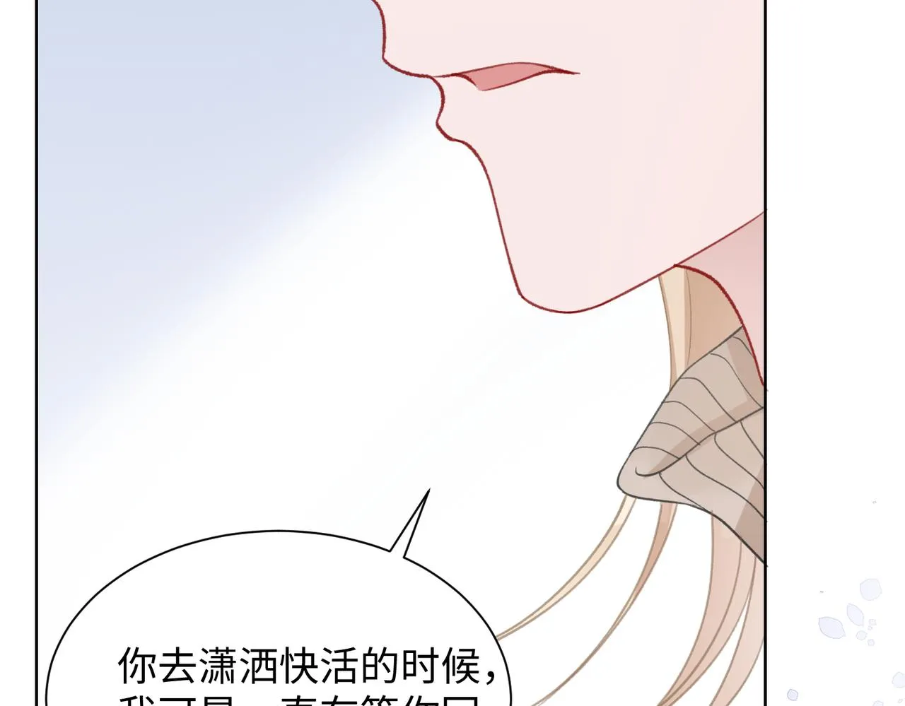 第28话 危机感 第66页