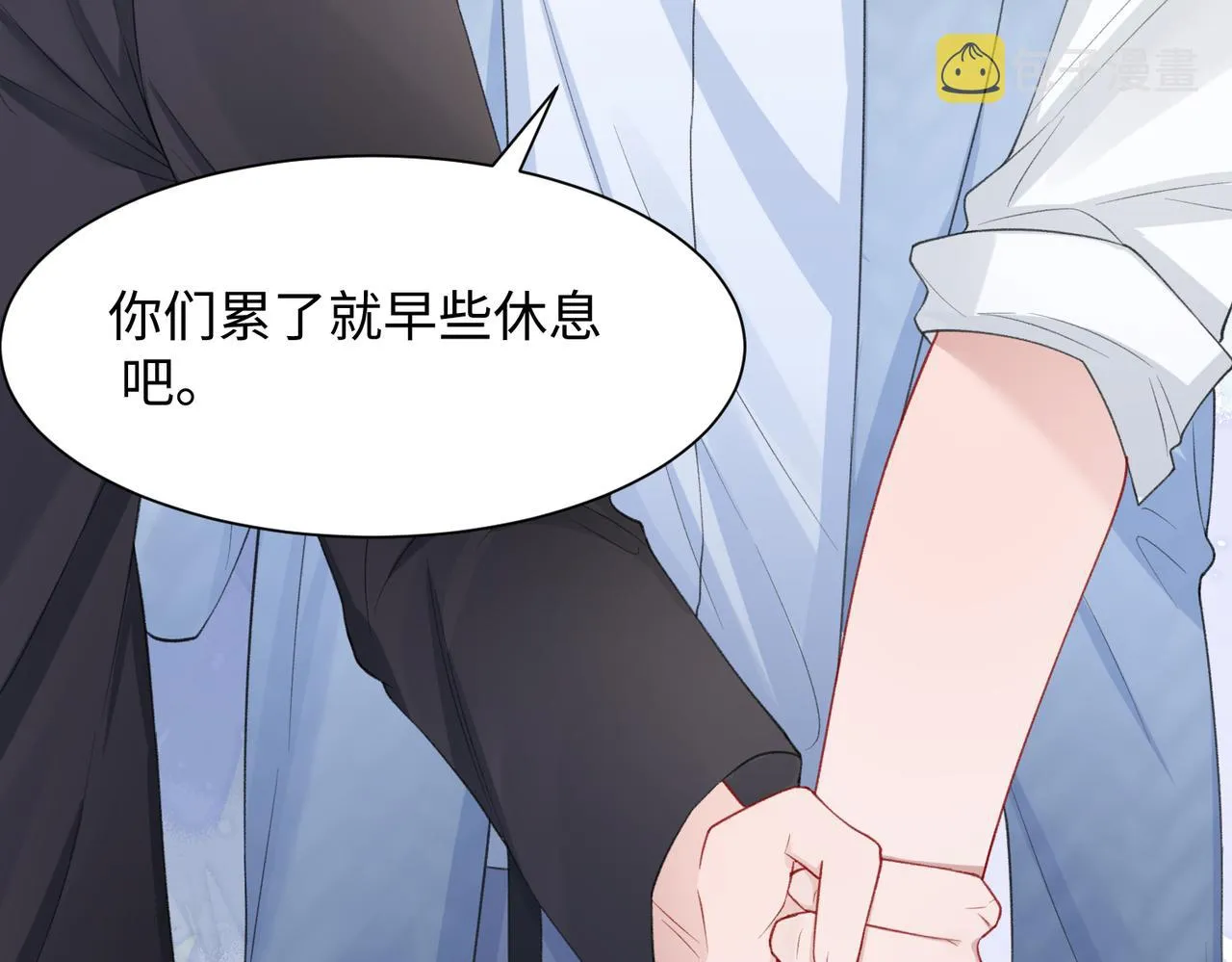 第28话 危机感 第74页