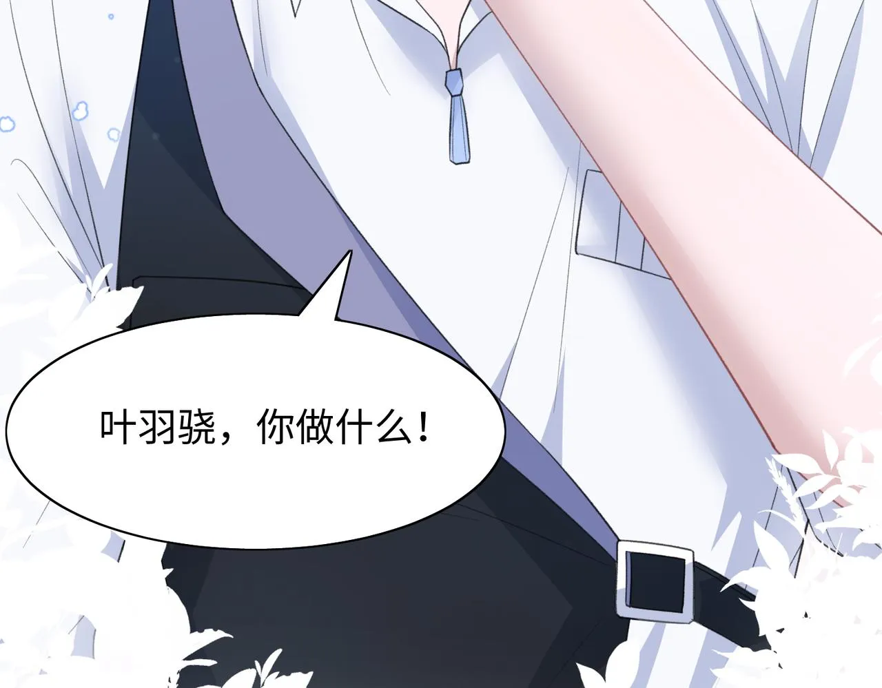 第28话 危机感 第89页