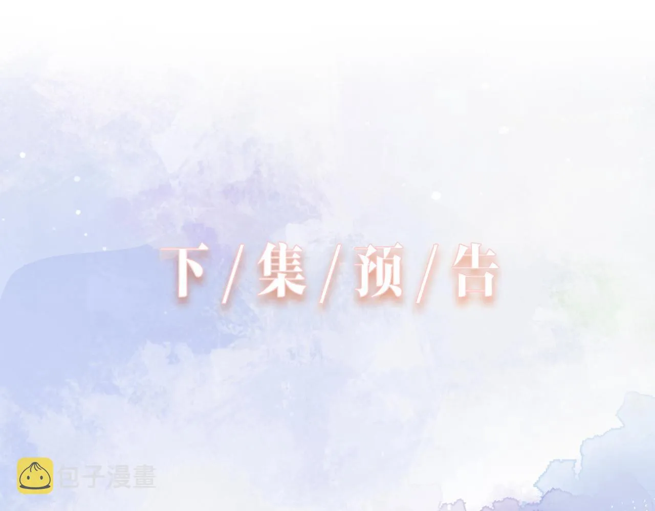 第28话 危机感 第92页