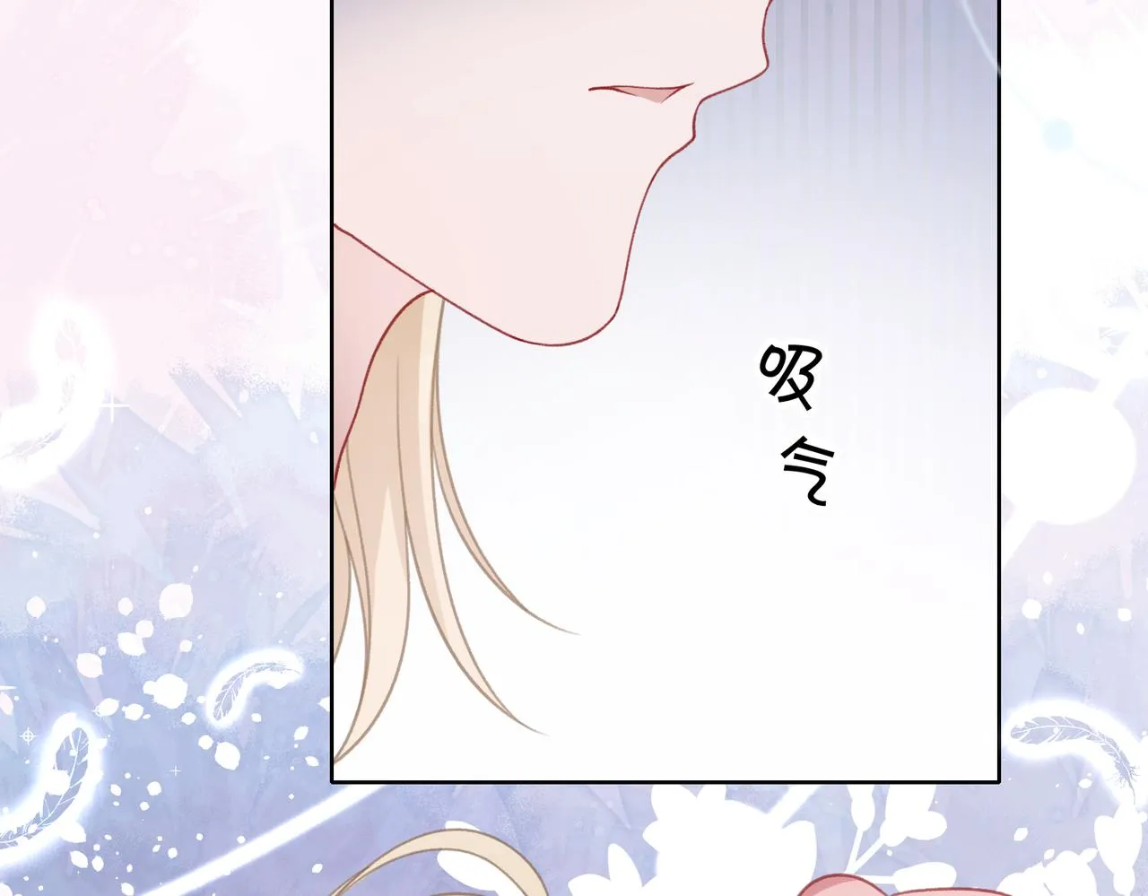 第29话 你是我的人 第64页