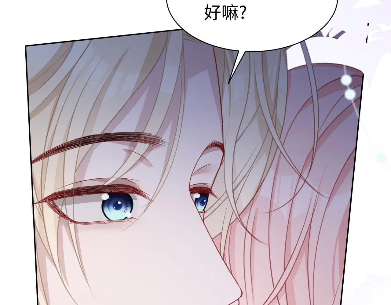 第29话 你是我的人 第68页