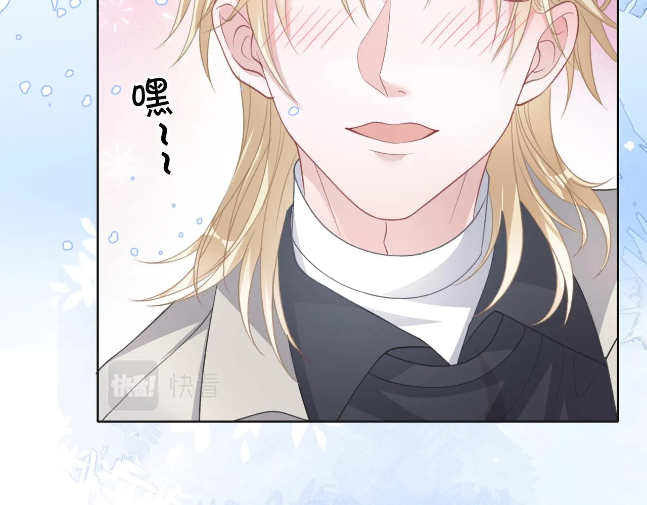第30话 酒后真心 第47页