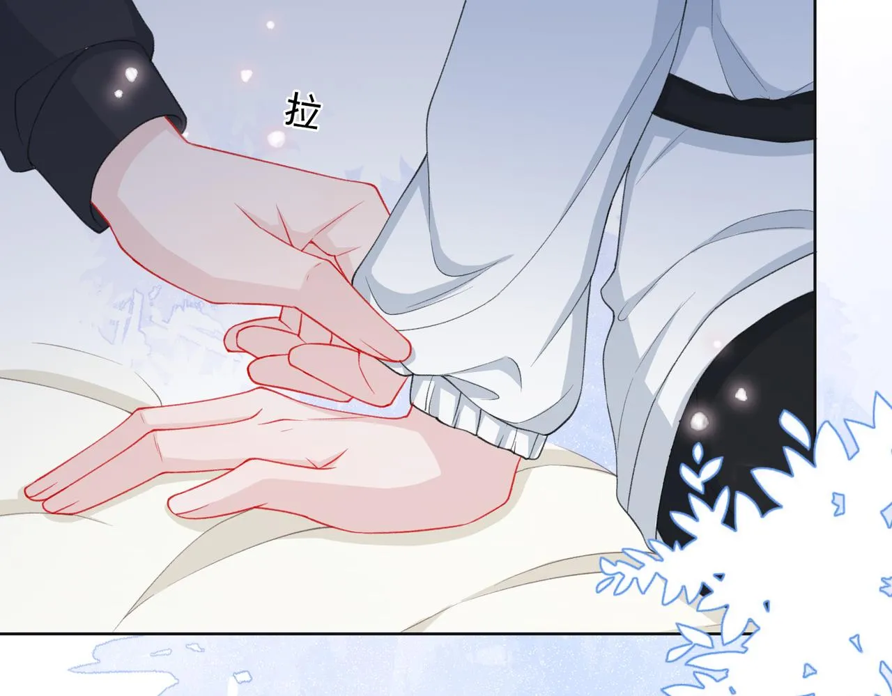 第30话 酒后真心 第78页