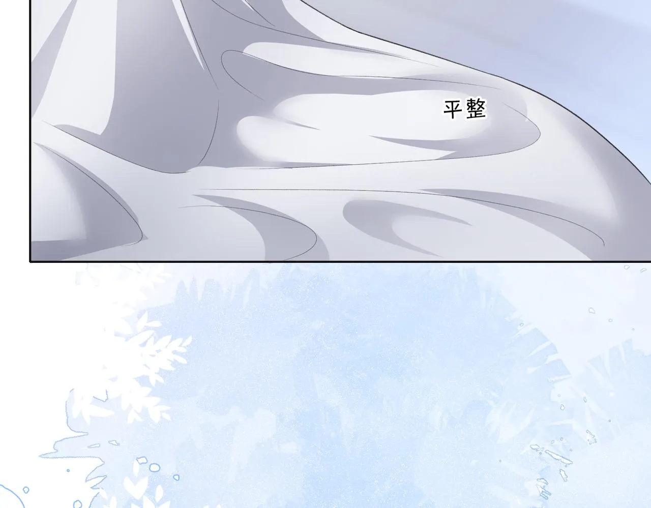 第31话 别丢下我 第65页