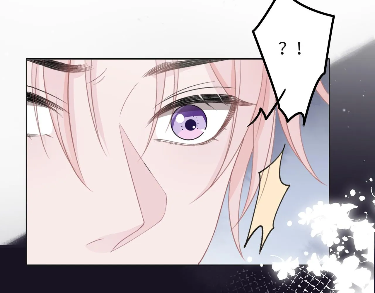 第32话 把自己交给我 第30页
