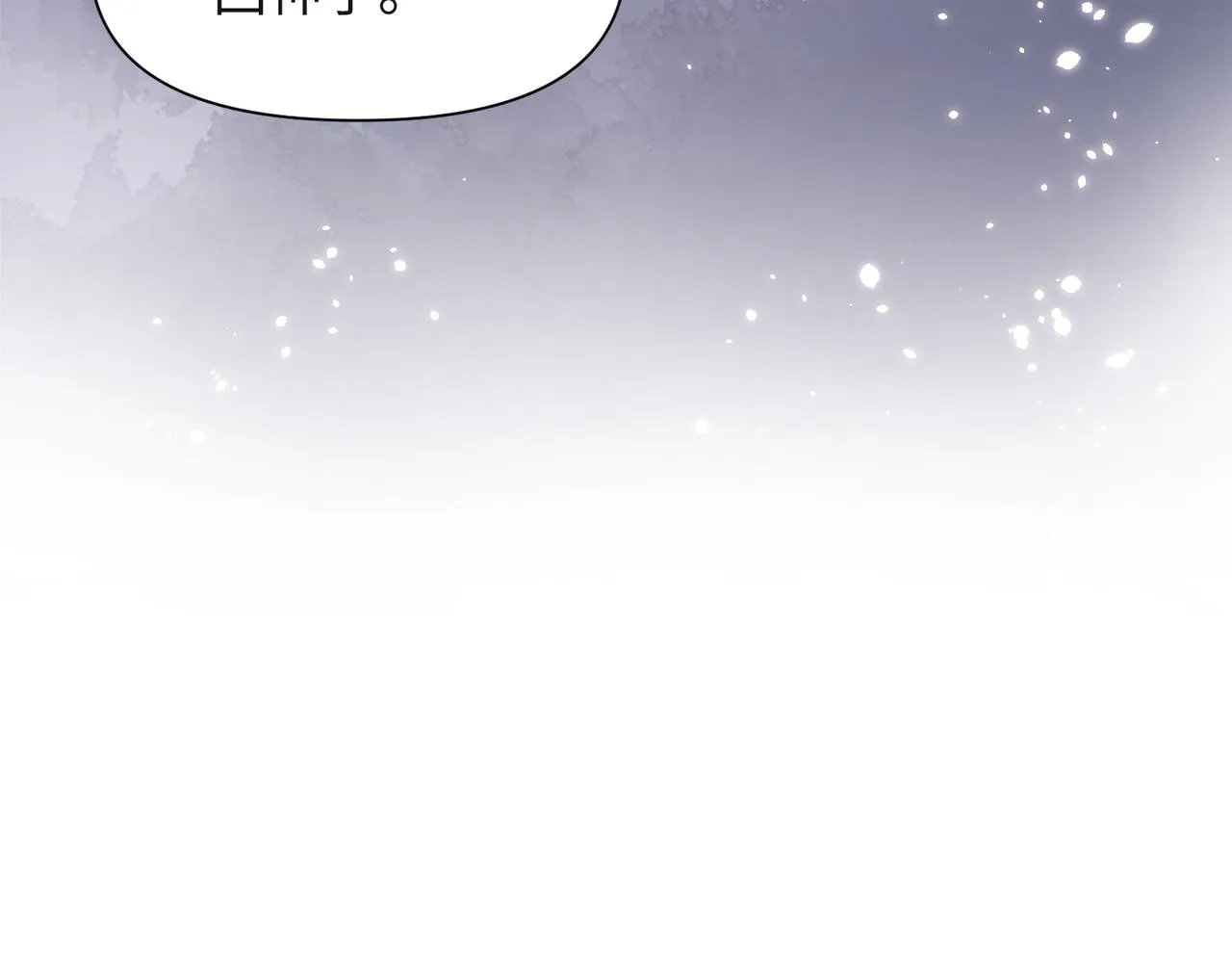 第32话 把自己交给我 第39页