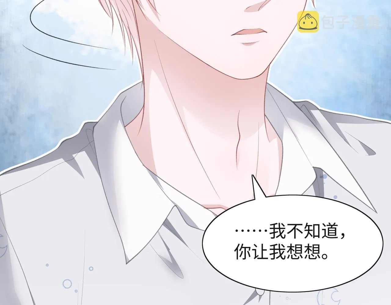 第32话 把自己交给我 第53页