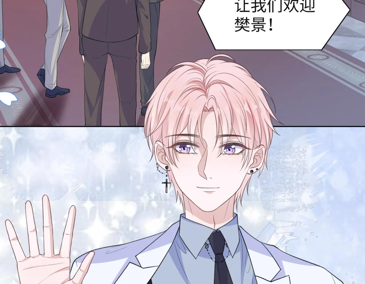 第33话 迫近的真相 第38页