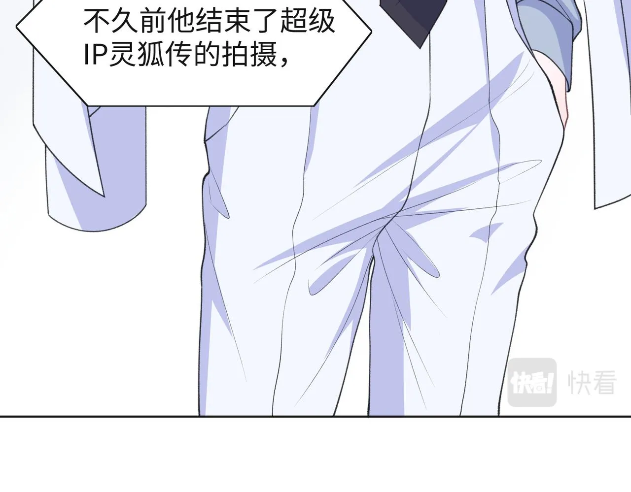 第33话 迫近的真相 第40页