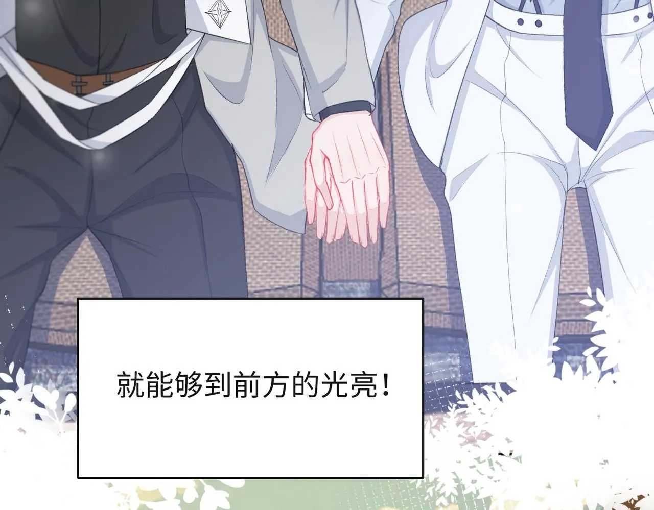 第33话 迫近的真相 第71页