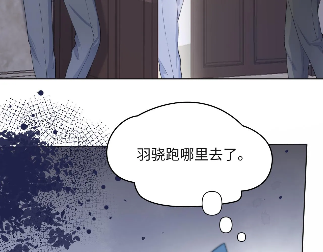 第33话 迫近的真相 第86页