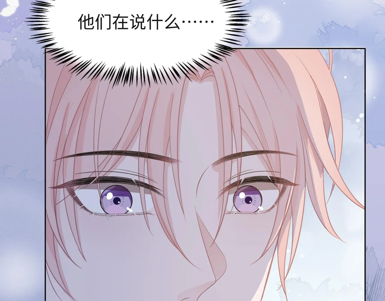第33话 迫近的真相 第100页