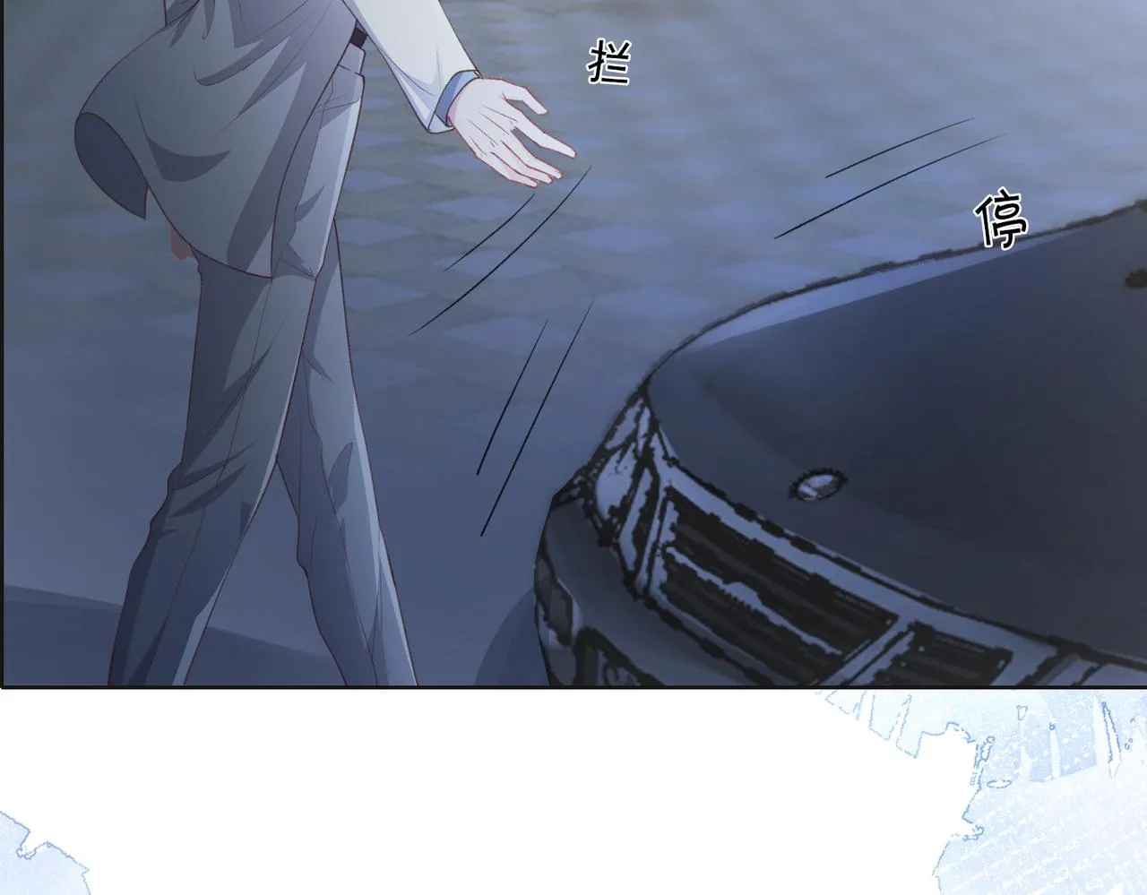 第34话 我们的交往全是谎言？ 第59页