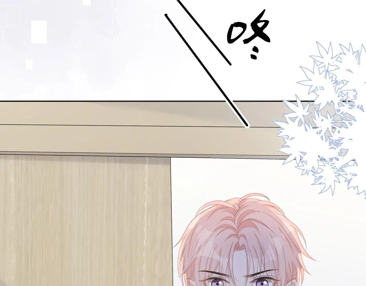 第35话 你就这么想摆脱我？ 第15页